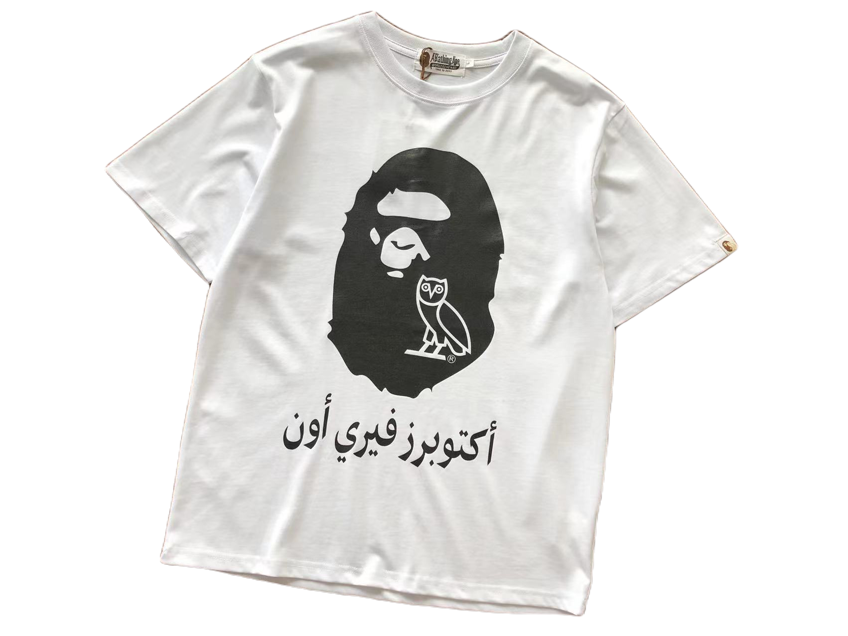 BP T-SHIRT - Image 1